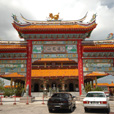 3D2N Miri City + Marudi Day Trip 3D2N Miri City + Marudi Day Trip